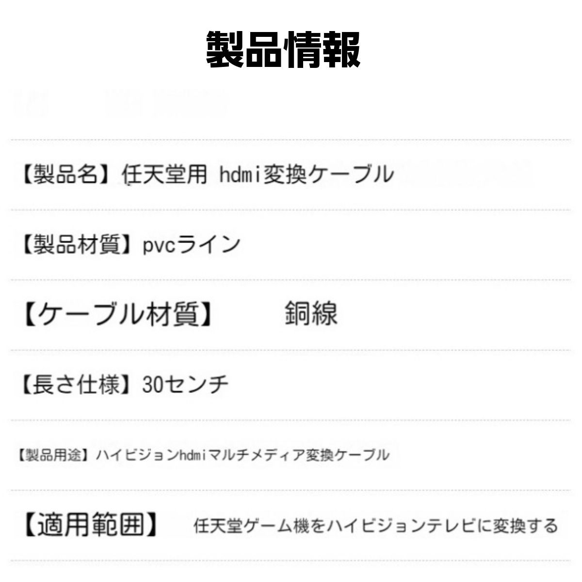 スーパーファミコン ゲームキューブ Nintendo64 対応 HDMIコンバータ