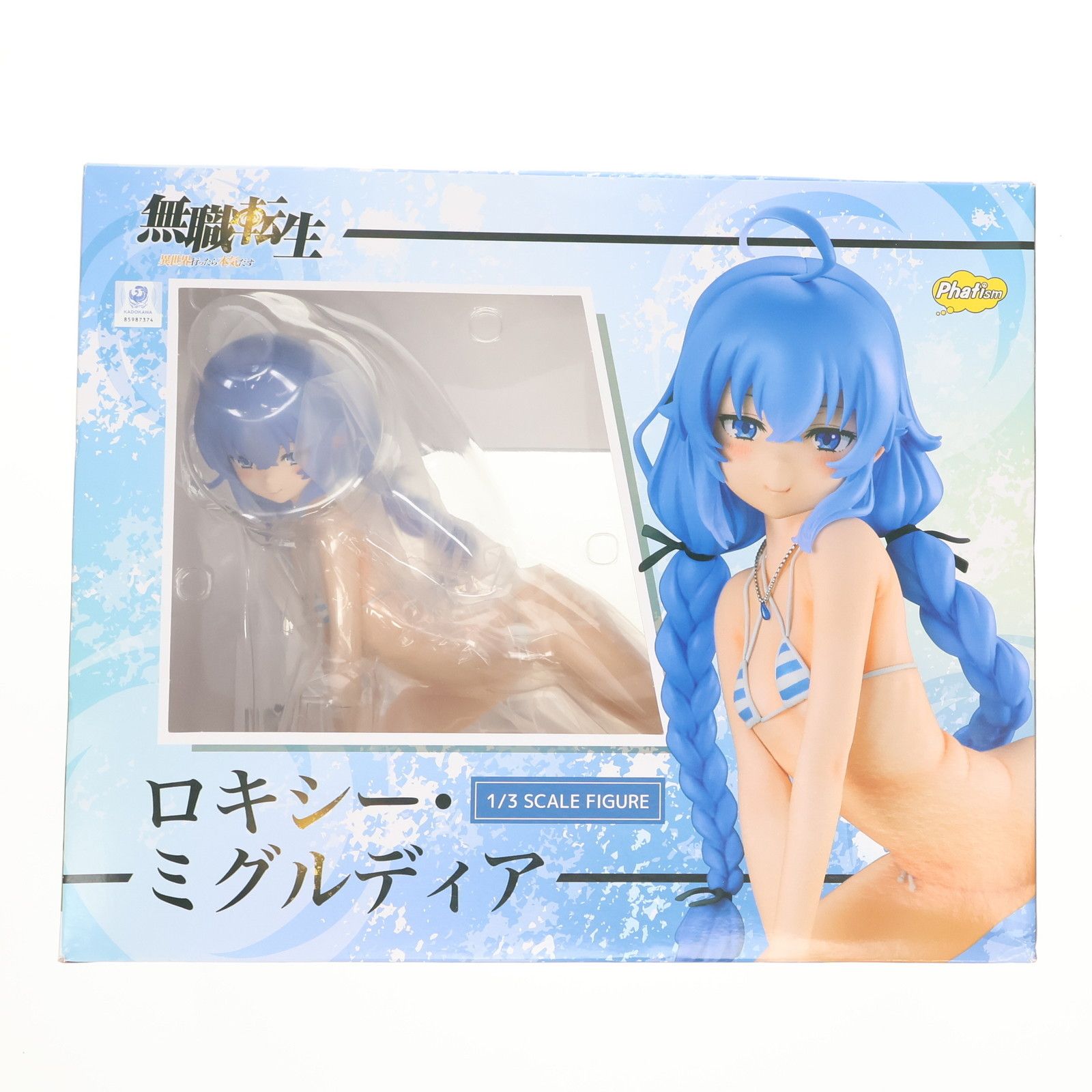 ロキシー・ミグルディア 1/3 完成品 フィギュア Phat! ロキシー・ミグルディア