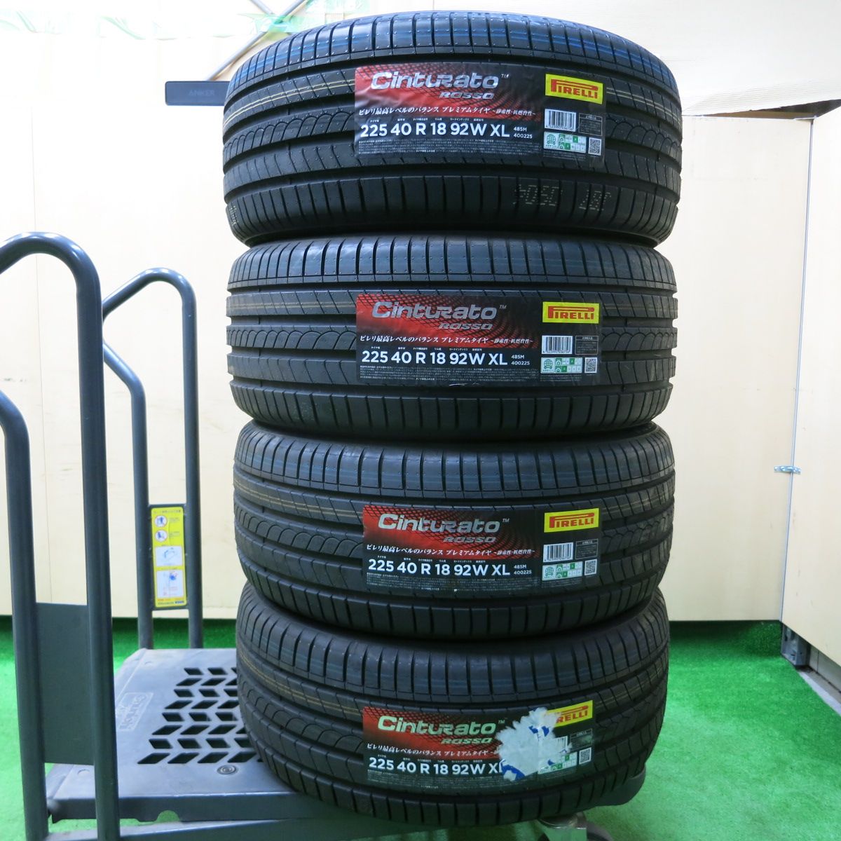 送料無料*未使用！23年☆225/40R18 ピレリ Cinturato ROSSO