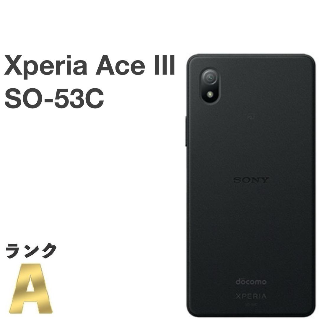 SONY ACE3 64GB docomo版simフリー ブラック　ケース付き Amazon | SIMフリー docomo Xperia Ace III SO-53C ブラック