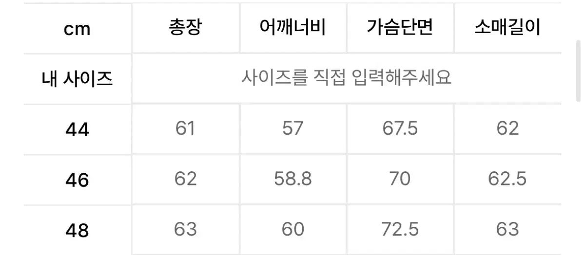 クロワッサン ブルゾン