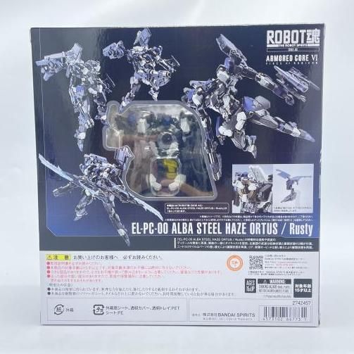 中古】S未開封)ROBOT魂 ＜SIDE AC＞ EL-PC-00 ALBA STEEL HAZE