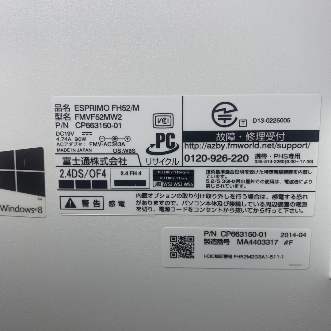 NPh2701F 初期設定済 最新オフィス2024ワード・エクセルすぐ