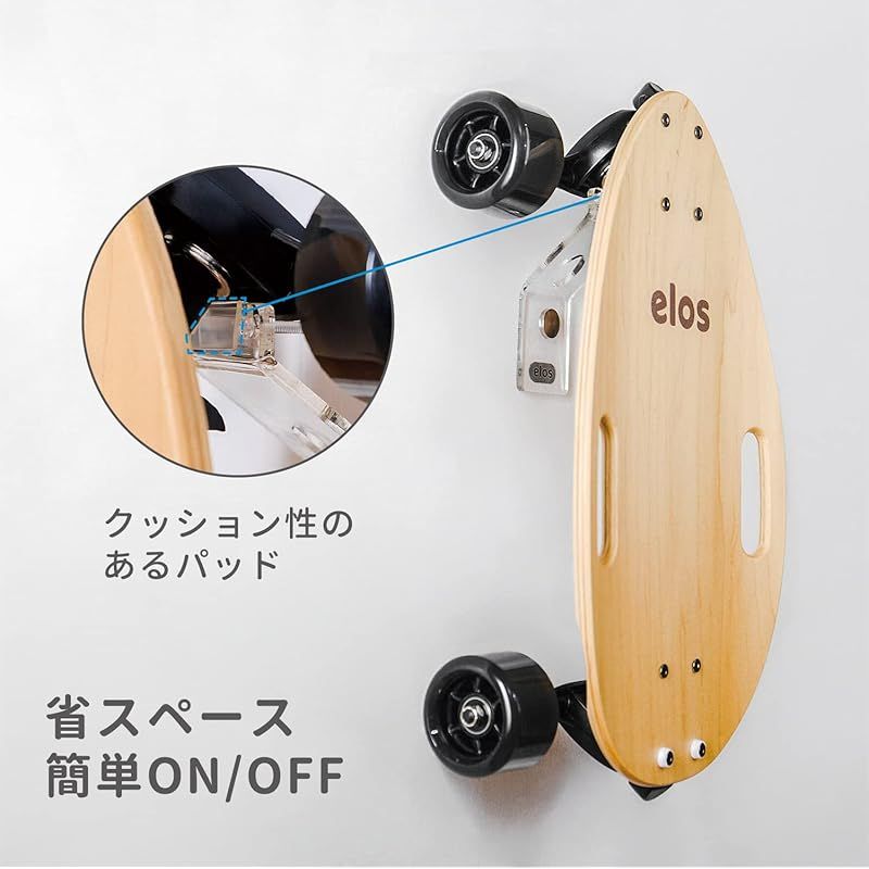 Elos 2 in 1 スケートボード壁掛けディスプレイ - ラック