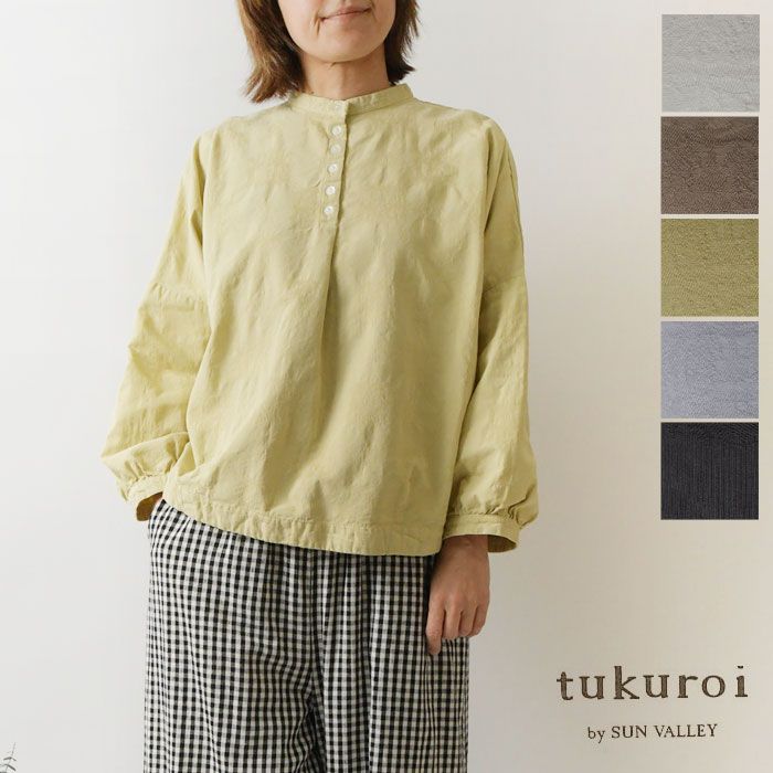 ＊【tukuroi ツクロイ】 (サンバレー sun valley) コットン ジャガード 日本製品染 ワイド  プルオーバー ブラウス (tk224250)レディース 春 夏 ゆったり ナチュラル 服 コーデ ナチュランド 30代 40代 50代 60代