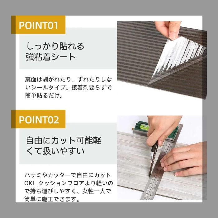 約6畳分