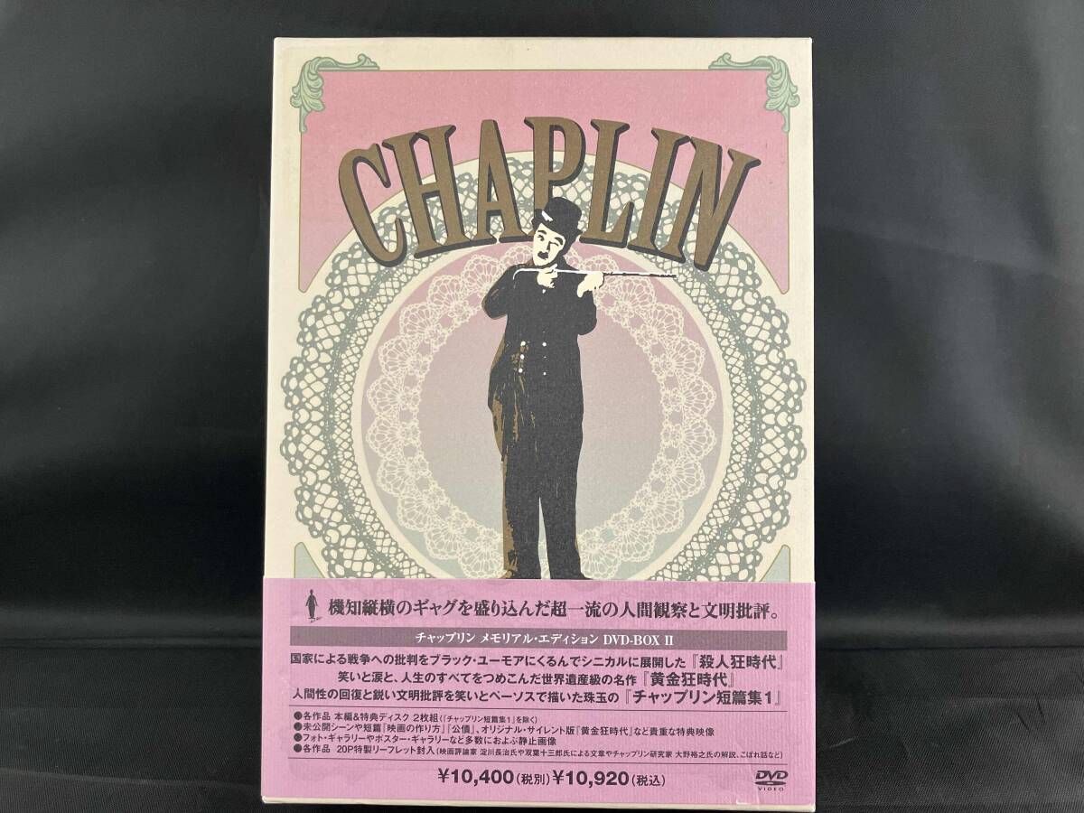 チャップリン メモリアルエディション DVD-BOX Ⅰ〜Ⅳ チャップリン メモリアル・エディション DVD-BOX Ⅰ〜Ⅳ Amazon