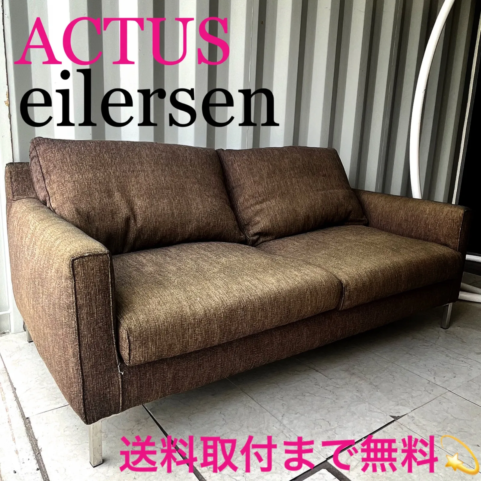 【送料込】eilersen ソファ 3人掛け 定価46万→6万円台(送料込） 送料込】eilersen ソファ 3人掛け 定価46万→13万円台 おしゃれ