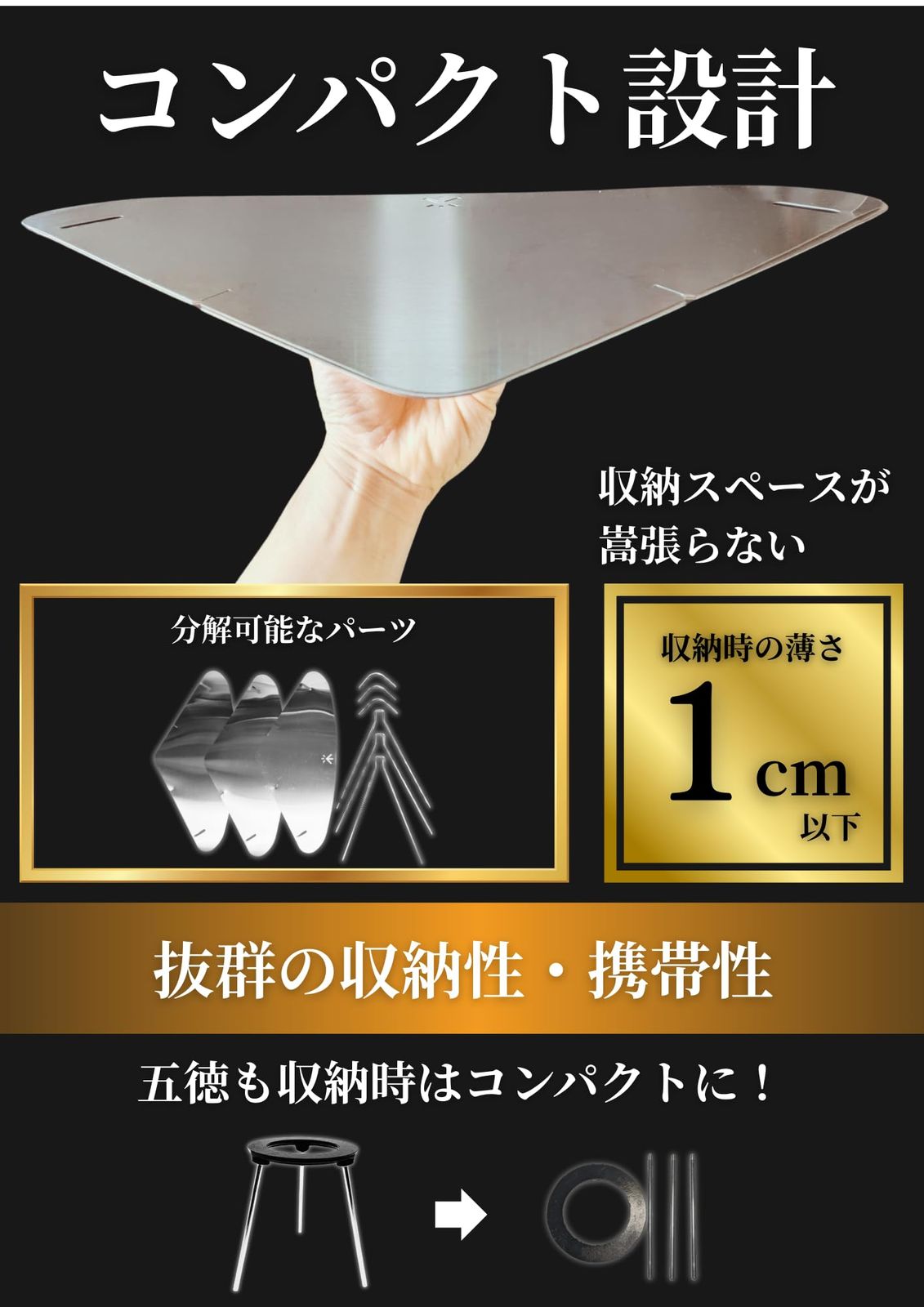 付き 大容量収納バッグ付き