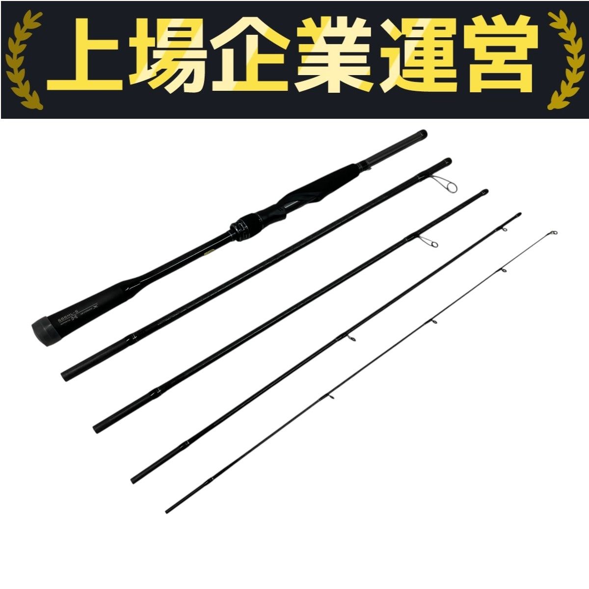 SHIMANO EXSENCE エクスセンス MB S88ML-5 モバイル シーバス