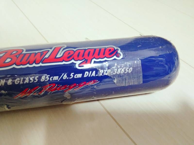 SSK 一般軟式バット メタルハンターⅡ 83cm 740g