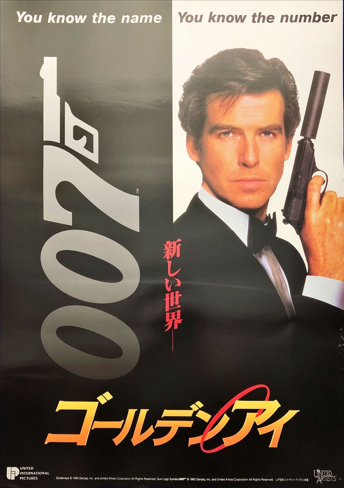 Ｋ　００７　ポスター　ゴールデンアイ　トゥモローネバーダイ　２枚セット 007／ゴールデンアイ』映画オリジナルB2判ポスター - メルカリ