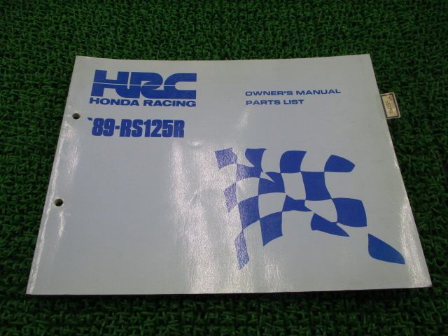 RS125R パーツリスト ホンダ 正規 中古 バイク 整備書 配線図有り HRC 