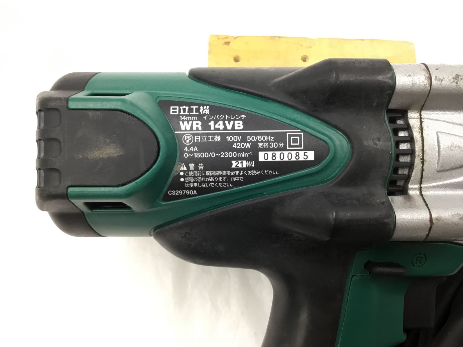 Hitachi|日立工機