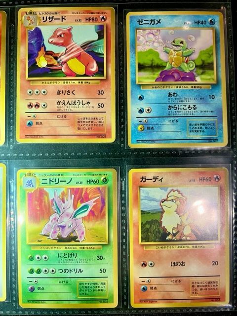 バラ売り可【旧裏】ポケモンカード まとめ売り ピカチュウ ハクリュウ