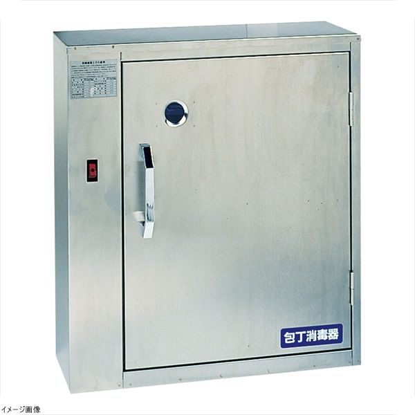 嵐山電車軌道株式會社とあります 鉄道関係の酒盃みたいですね 嵐山電車