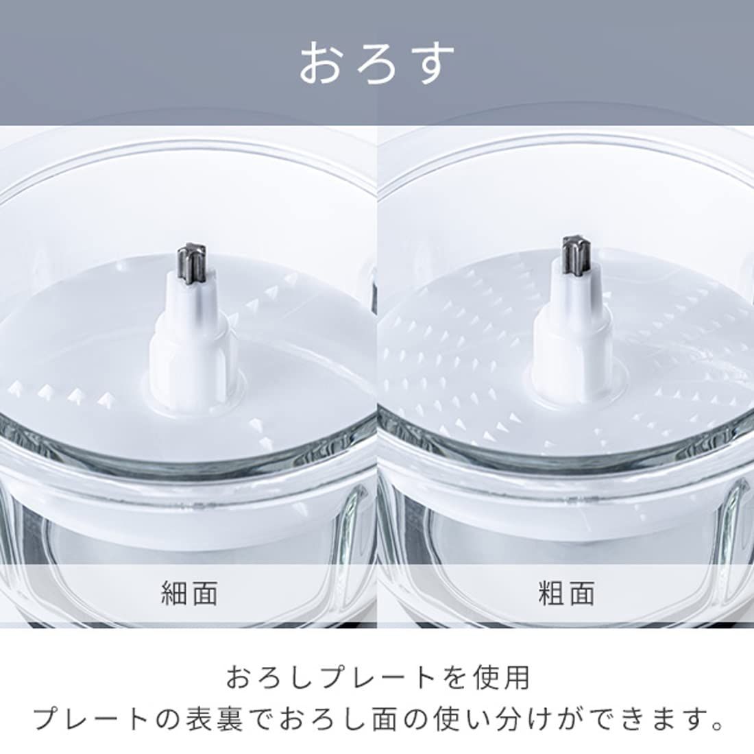 山善 フードプロセッサー 1台4役 (刻む/混ぜる/おろす/練る) 最大調理容量500g 簡単操作 ミキサー 電動おろし器 コンパクト収納 山善] フードプロセッサー 1台4役 (刻む⁄混ぜる⁄おろす⁄練る) 大容量