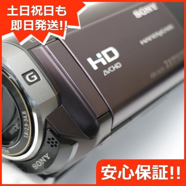 超美品 HDR-CX370V ボルドーブラウン 即日発送 SONY デジタルビデオカメラ 本体 土日祝発送OK 05000 - メルカリ