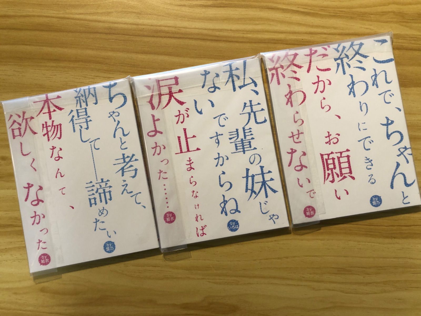 ラブコメブルーレイ 中古][Blu-ray+CD] やはり俺の青春ラブコメはまちがっている。完