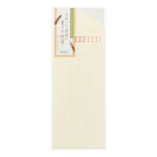 まとめ ミドリ 封筒 きれいな宛名が書ける封筒 縦 クリーム 20530 ×20セット