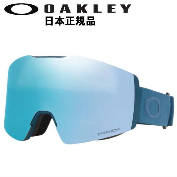 Oakley fall line prizm lens フレームレス ゴーグル 22-23 OAKLEY FALL LINE M カラー:POSIEDON レンズ:PRIZM SAPPHIRE