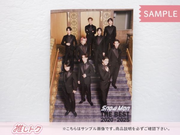 アイドル SnowMan CD 未開封】Dangerholic SnowMan CD DVD 初回盤A メイキング