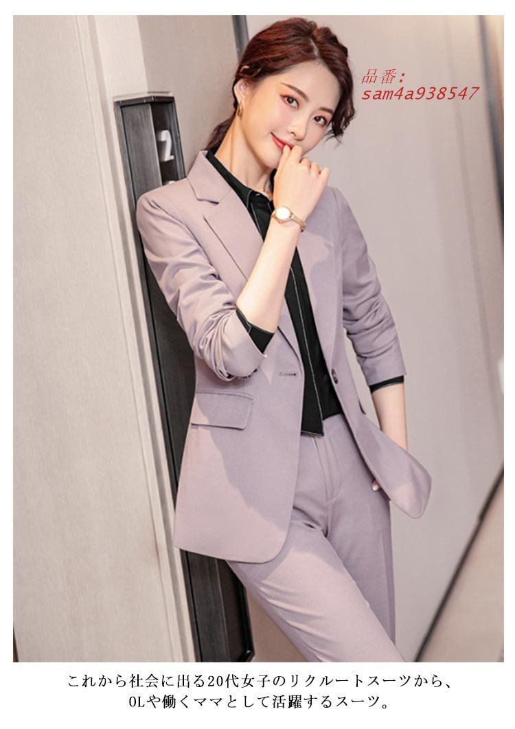 スカートスーツ 上下セット