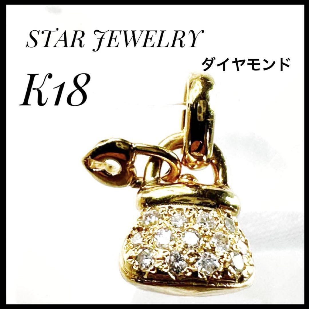 スタージュエリー K18 ペンダントトップ ダイヤモンド 0.17ct - メルカリ