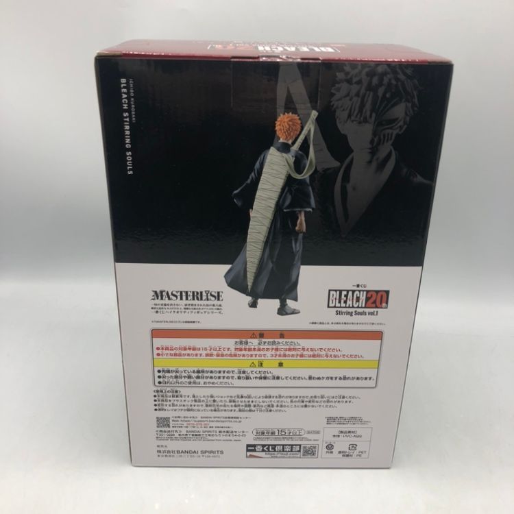 【中古】 美品 BLEACH ラストワン賞 黒崎一護-虚 MASTERLISE バンダイ フィギュア 買取】ラストワン賞 黒崎一護-虚 MASTERLISE 一番くじ BLEACH