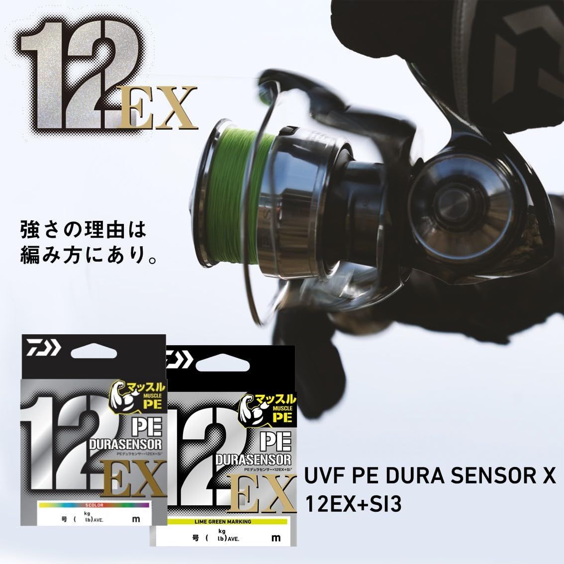 0.5号～10号 150|200|300|400m