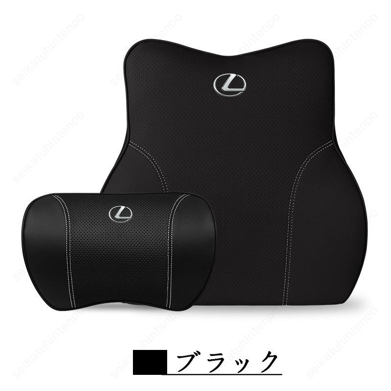 全品P10倍☆12/13-12/16】JCSM 車用首枕 腰クッション LEXUS レクサス NX ES CT RX RC IS LX GS  PUレザー 低反発ウレタン ネックパッド 暗かっ 腰クッション ヘッドレスト 首まくら 車 自動車 軽自動車 カスタム 内装パーツ カーアクセサリー  車中泊 腰クッション 首枕 車用品