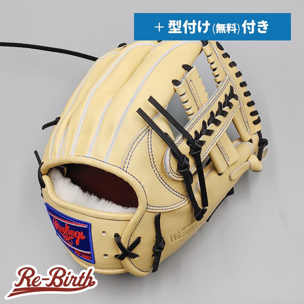 【新品 (高校野球対応)】 ローリングス 硬式グローブ / 内野手用 無料型付け (Rawlings グラブ) [NE841]