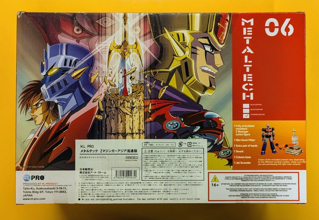 H.L.Pro メタルテック Zマジンガー アジア流通版 6 - メルカリ