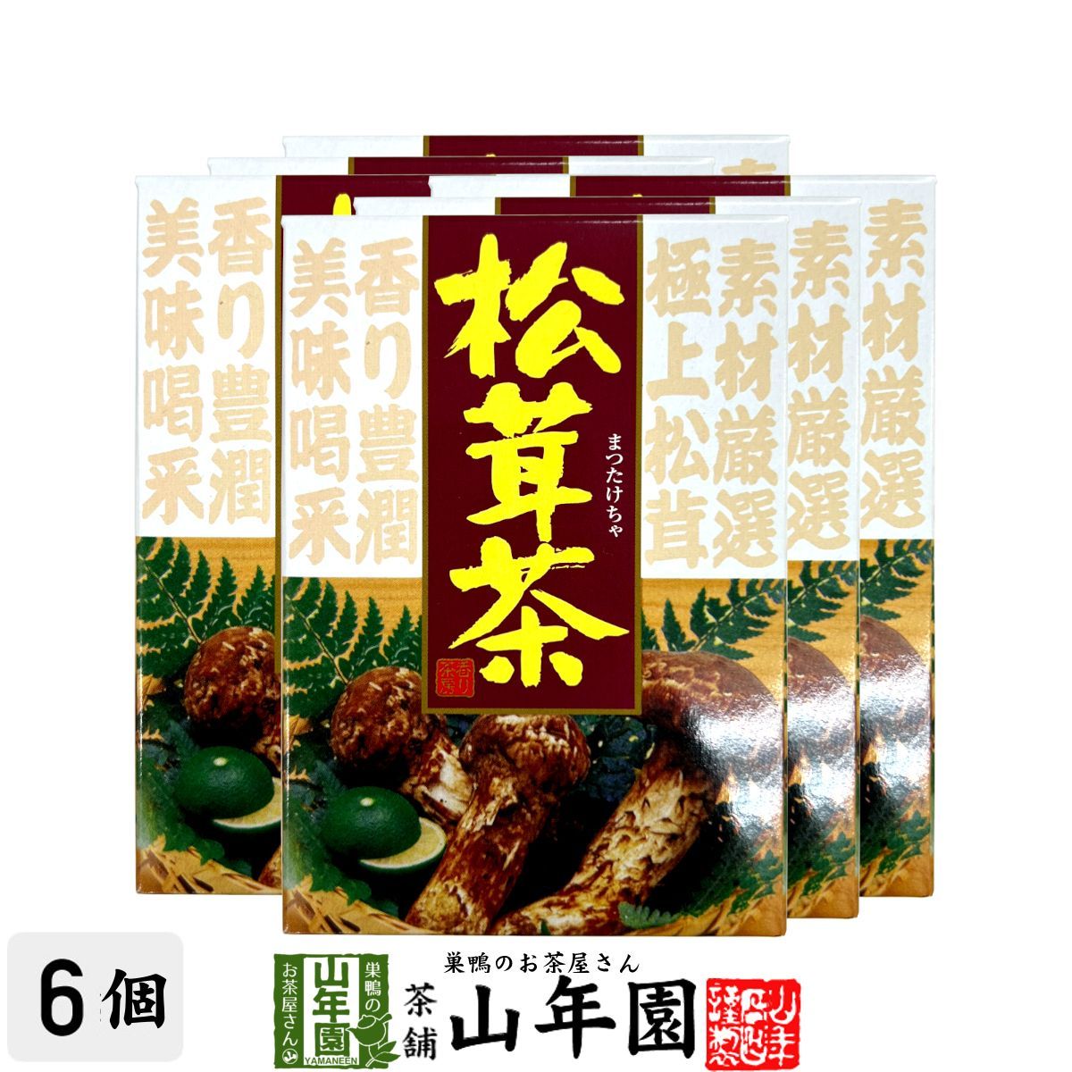 まつたけ茶 松茸茶 缶入り 80g×6個セット 美味しいまつたけ茶 送料無料 敬老の日 プチギフト お茶 2024 ギフト プレゼント 内祝い  還暦祝い 男性 女性 父 母 贈り物 香典返し 引越し 挨拶品 お祝い 人気 贈物 お土産 おみやげ 誕生日 - メルカリ