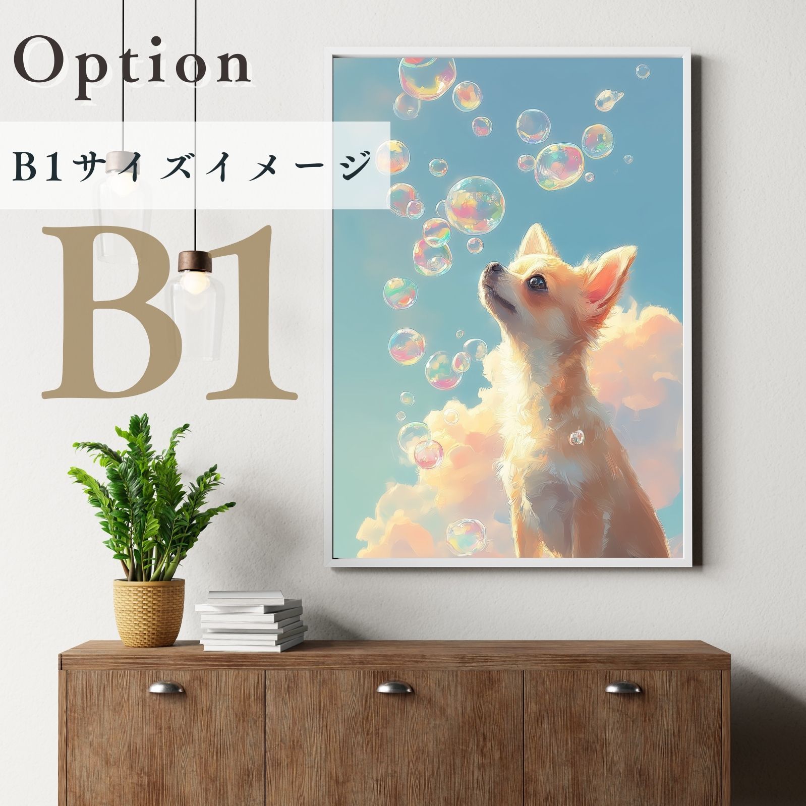 アートポスター