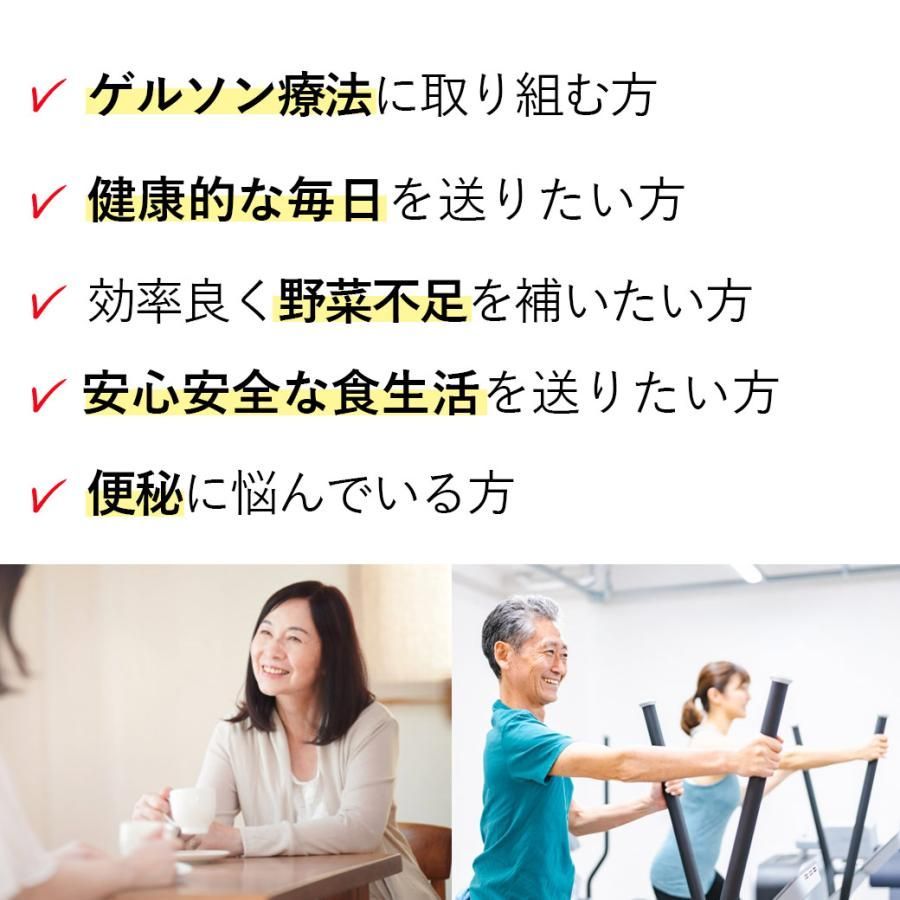 無農薬人参 野菜ジュース