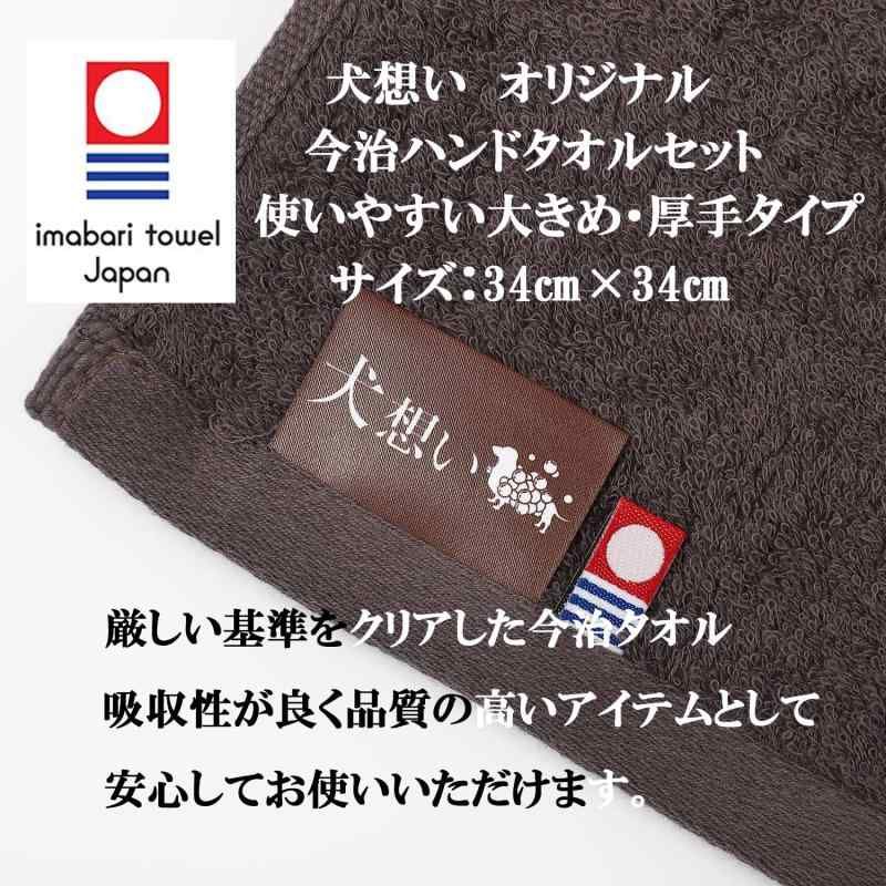 プロフェッショナル バランス超小粒１歳まで子いぬ用4.8kg