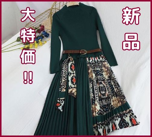 希少 1点物　カントリー調　ロングワンピース　銀ボタン　花　緑　グリーン　春秋冬 秋 冬 レディース ワンピース ロングワンピース グリーン 緑