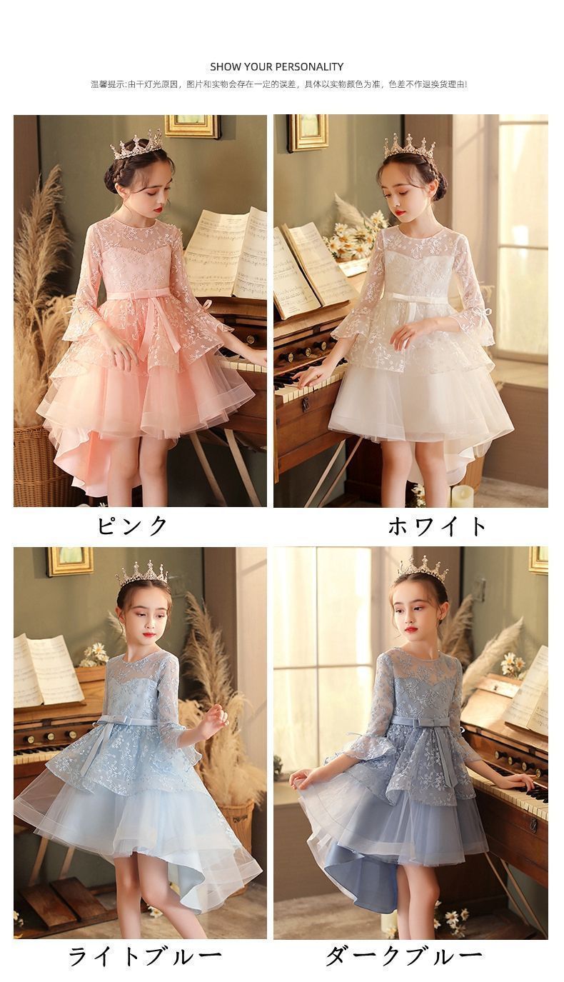 子供ドレス キッズドレス フ スリーブ 女の子 ワンピース パーティードレス 発表会 結婚式 子供服 チュール フォーマル 演奏会 七五三 小学生 中学生 プリンセスドレス