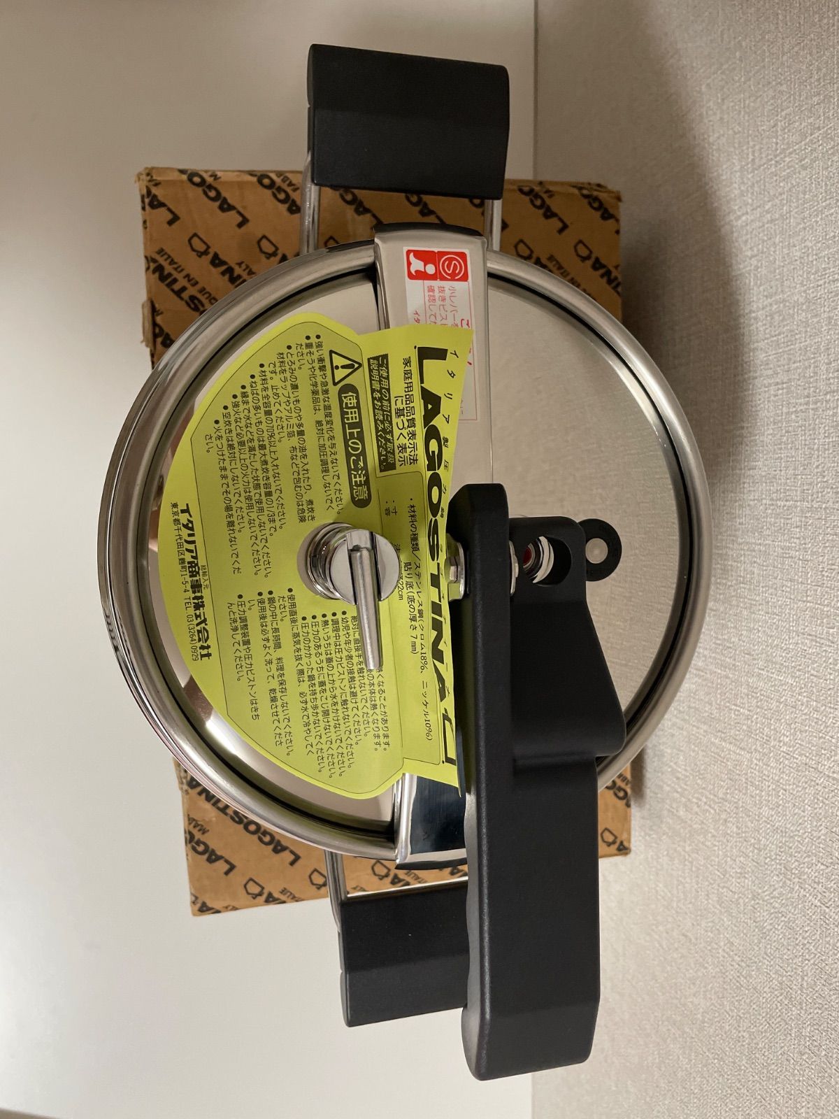 ラゴスティーナ