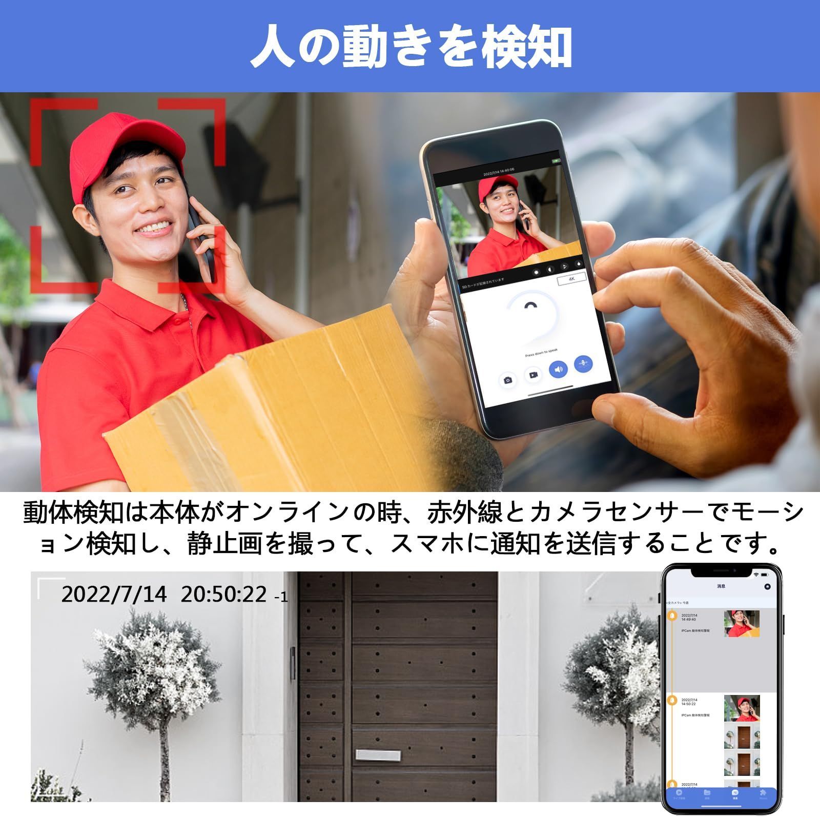 人気商品】ビデオドアホン 配線工事不要 インターホン WiFi ドア