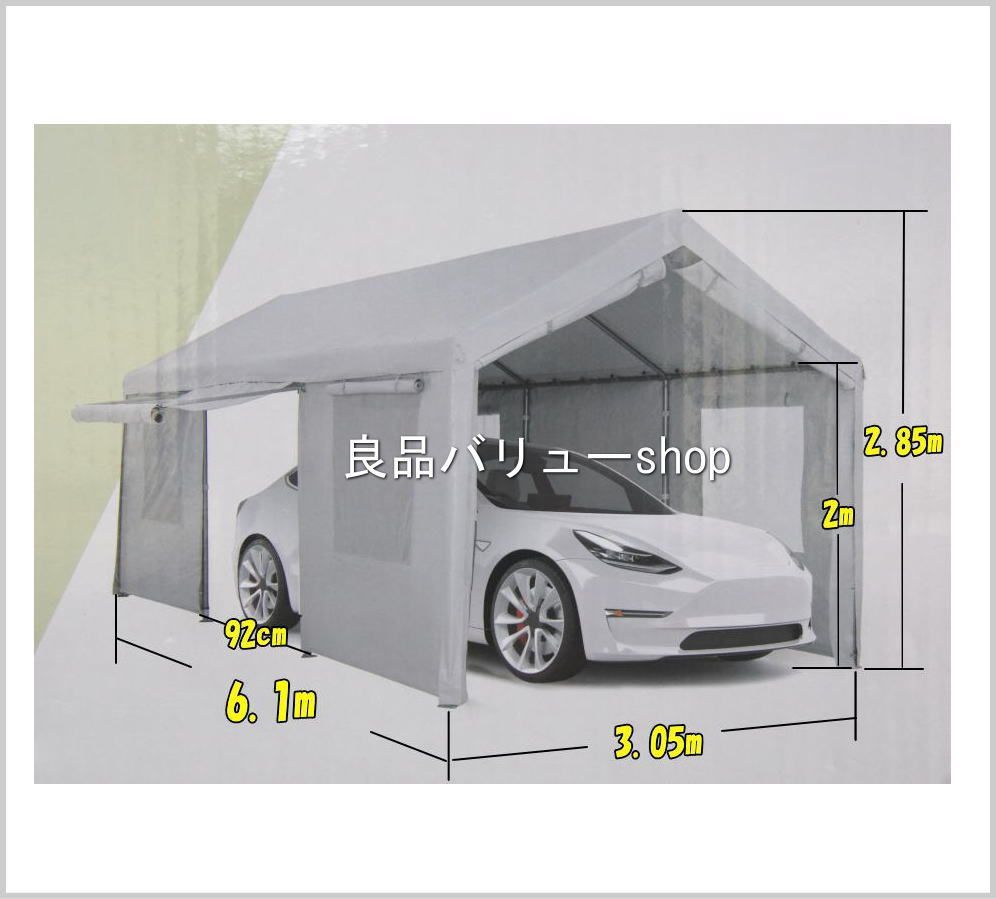 地域あり 大型テントガレージ スチールフレームキャノピー 車庫 バイクガレージ 簡易物置 災害テント イベント用