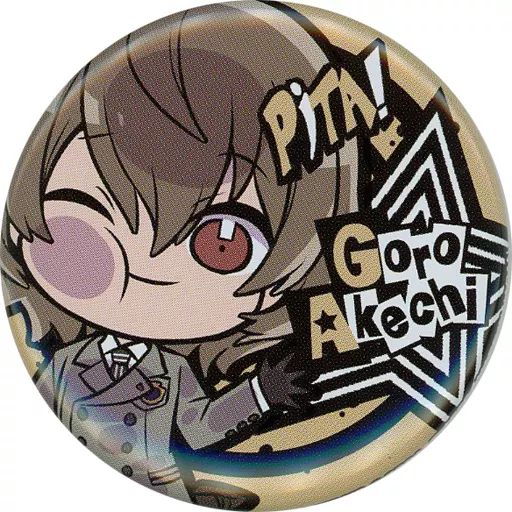 未使用】ペルソナ ぴた！でふぉめ 缶バッジ 明智吾郎 明智吾郎 ぴた で