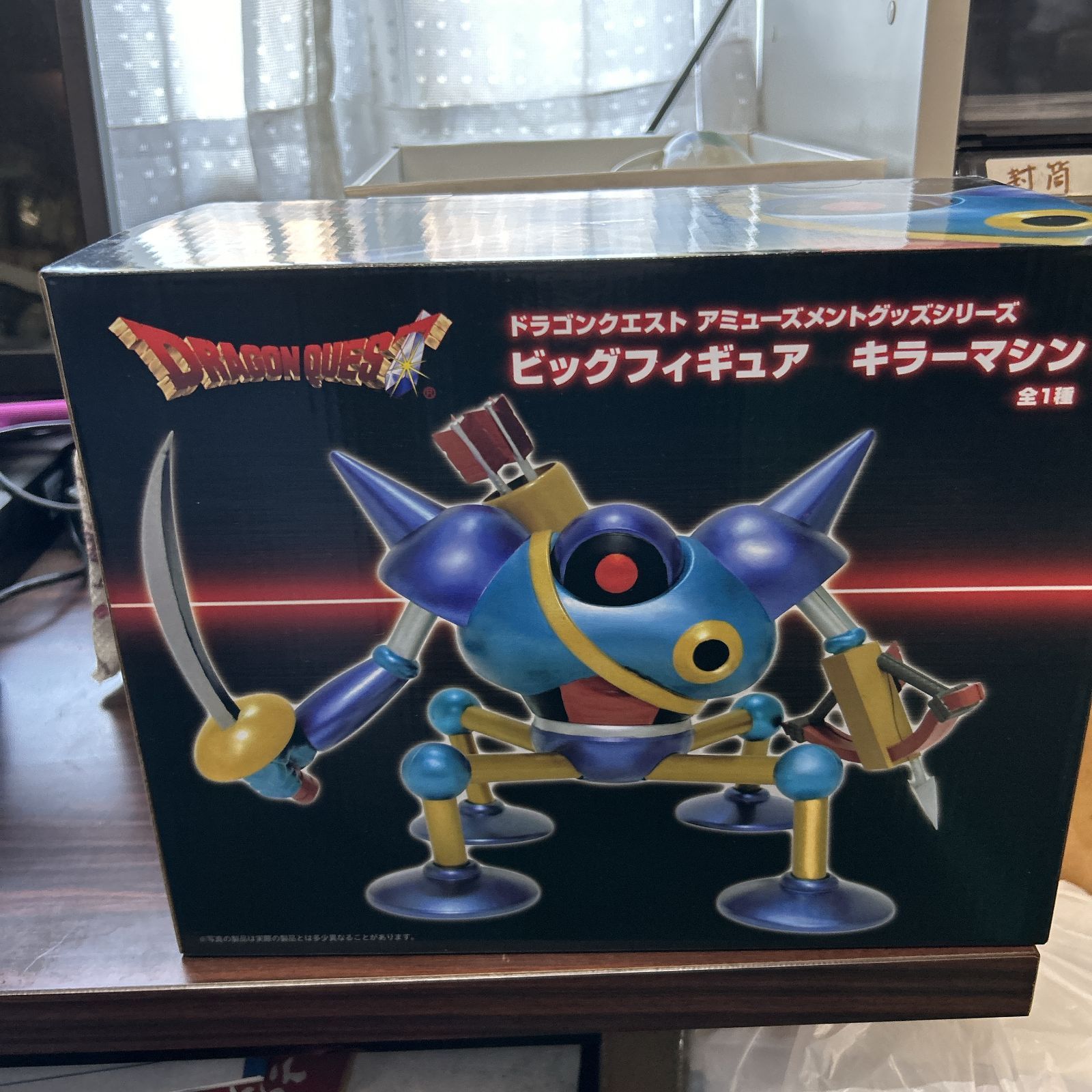 新品未開封 ドラゴンクエスト キラーマシン ビッグフィギュア - メルカリ