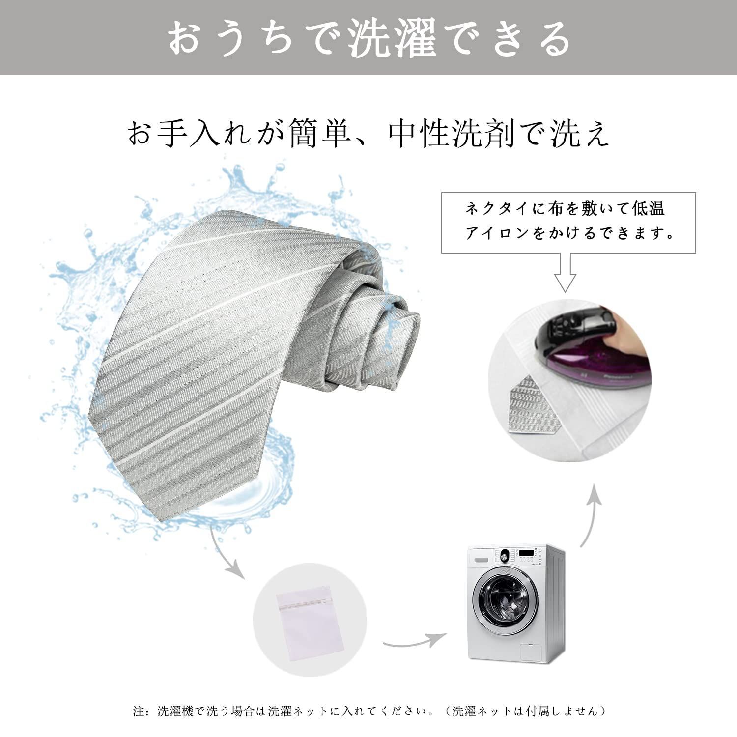 タイピン セット