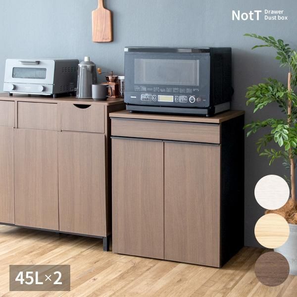 トラスト(Trust) ステップオンコンテナ ベージュ 87L 1255(KTL5612)