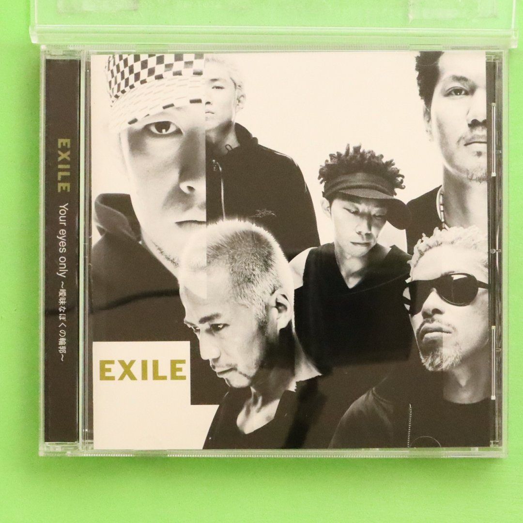 国内盤CD☆エグザイル/EXILE□ Your eyes only～曖昧な僕の輪郭