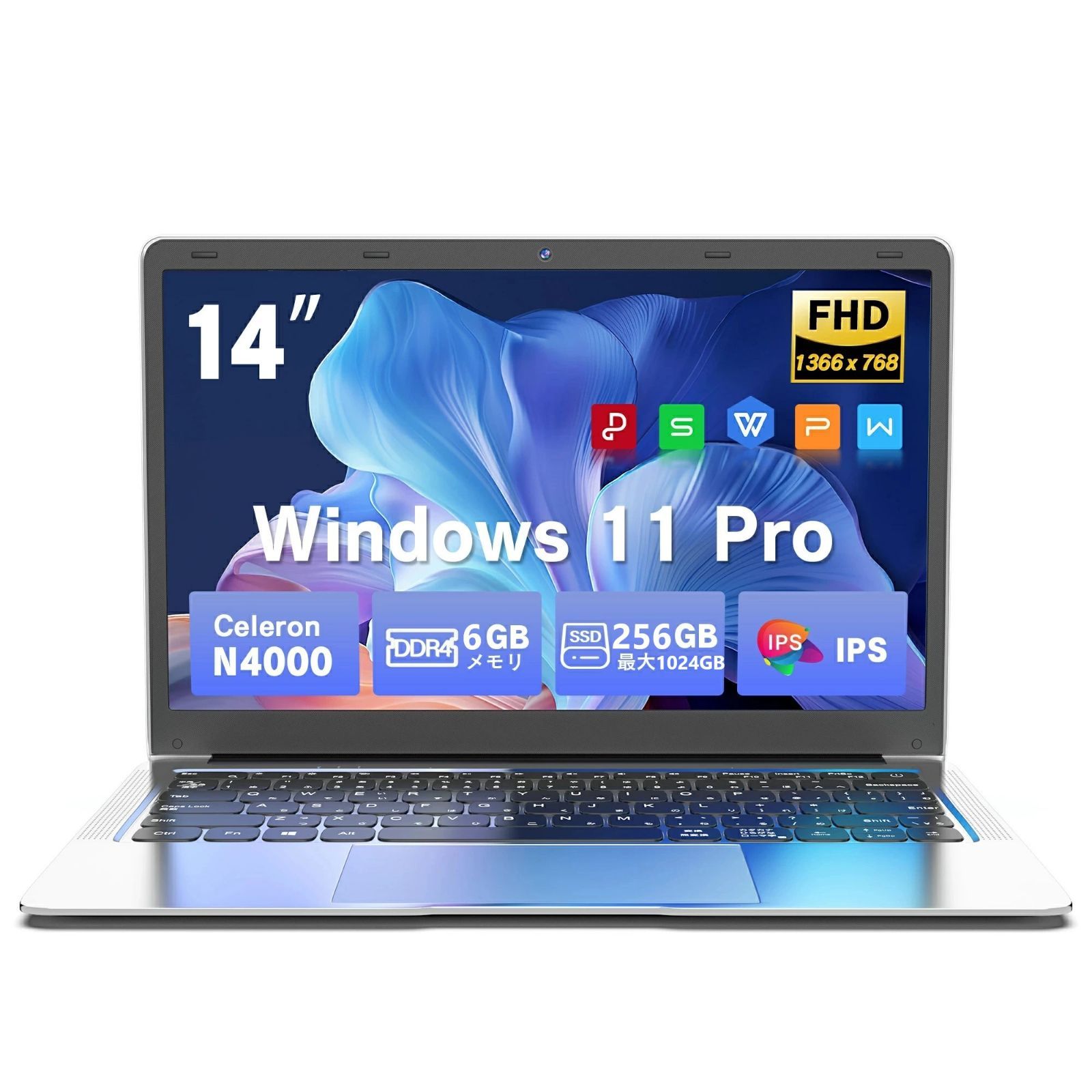 パソコン ノートパソコン office付き インテル 高解像度IPS液晶 CeleronN4000 メモリ6GB SSD256GB パソコン 日本語 Webカメラ WIFI Bluetooth 14.1インチ プレゼント office搭載 PSE認証済