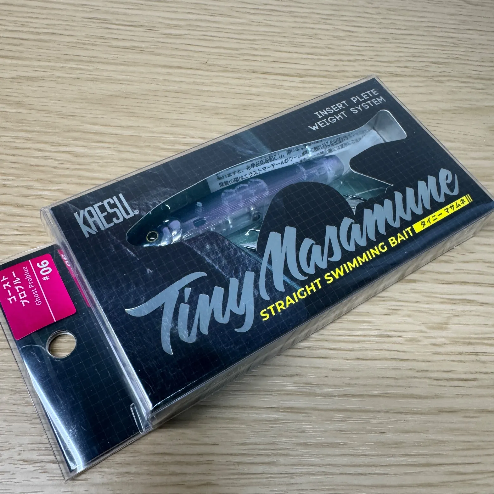 2026年最新】カエス マサムネの人気アイテム - メルカリ