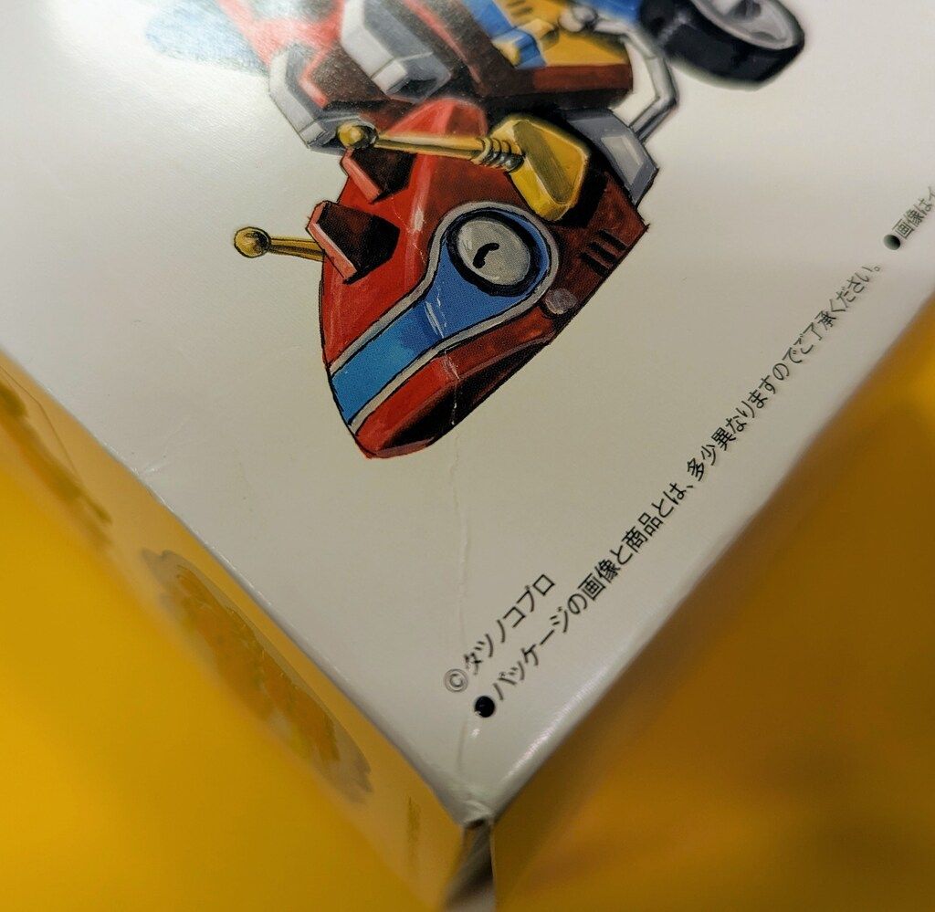 タツノコプロ60周年記念タツノコ合体タイムボカンロボSPセット プレバン限定 SMP [SHOKUGAN MODELING PROJECT]タツノコプロ60周年記念